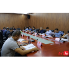 石门县第十八届人大常委会召开第三十五次主任会议