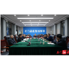 张世田主持召开全县防范应对低温雨雪冰冻灾害工作调度会