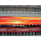 石门“一号工程”五号锅炉首次点火一次成功