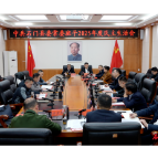 石门县召开县委常委班子2025年度民主生活会