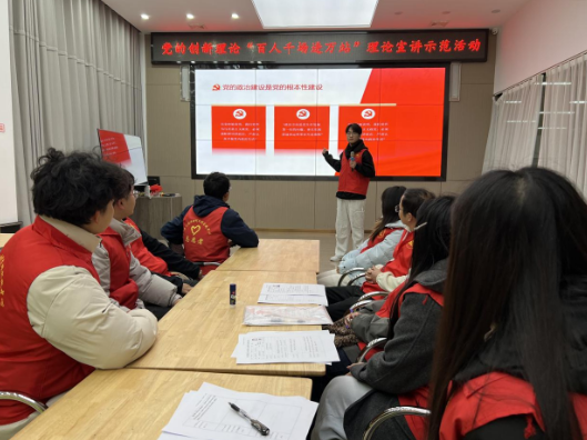 百人千场进万站丨石门：开展党的创新理论“百人千场进万站”文明实践示范宣讲活动