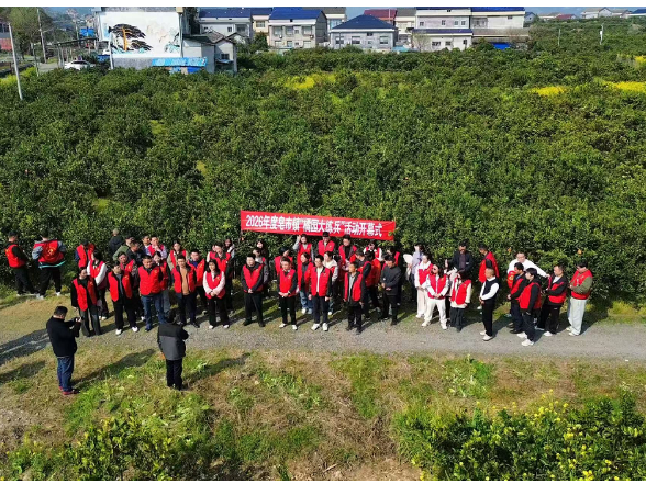 皂市镇：举办2026年度“橘园大练兵” 活动