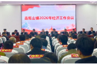 壶瓶山镇：落实“五个聚焦”要求，全力打造湘西北山区重镇