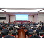 全县群众身边不正之风和腐败问题集中整治工作推进会召开