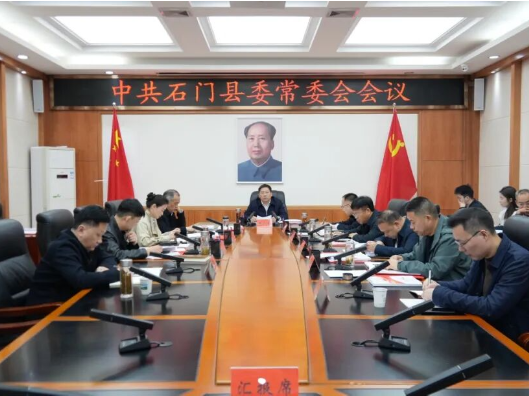 李长春主持召开2026年度第8次县委常委会会议