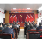 石门县召开2026年茶叶产业发展工作会议