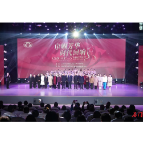 石门县举办“巾帼芳华 时代回响”暨新时代石门女性故事分享会