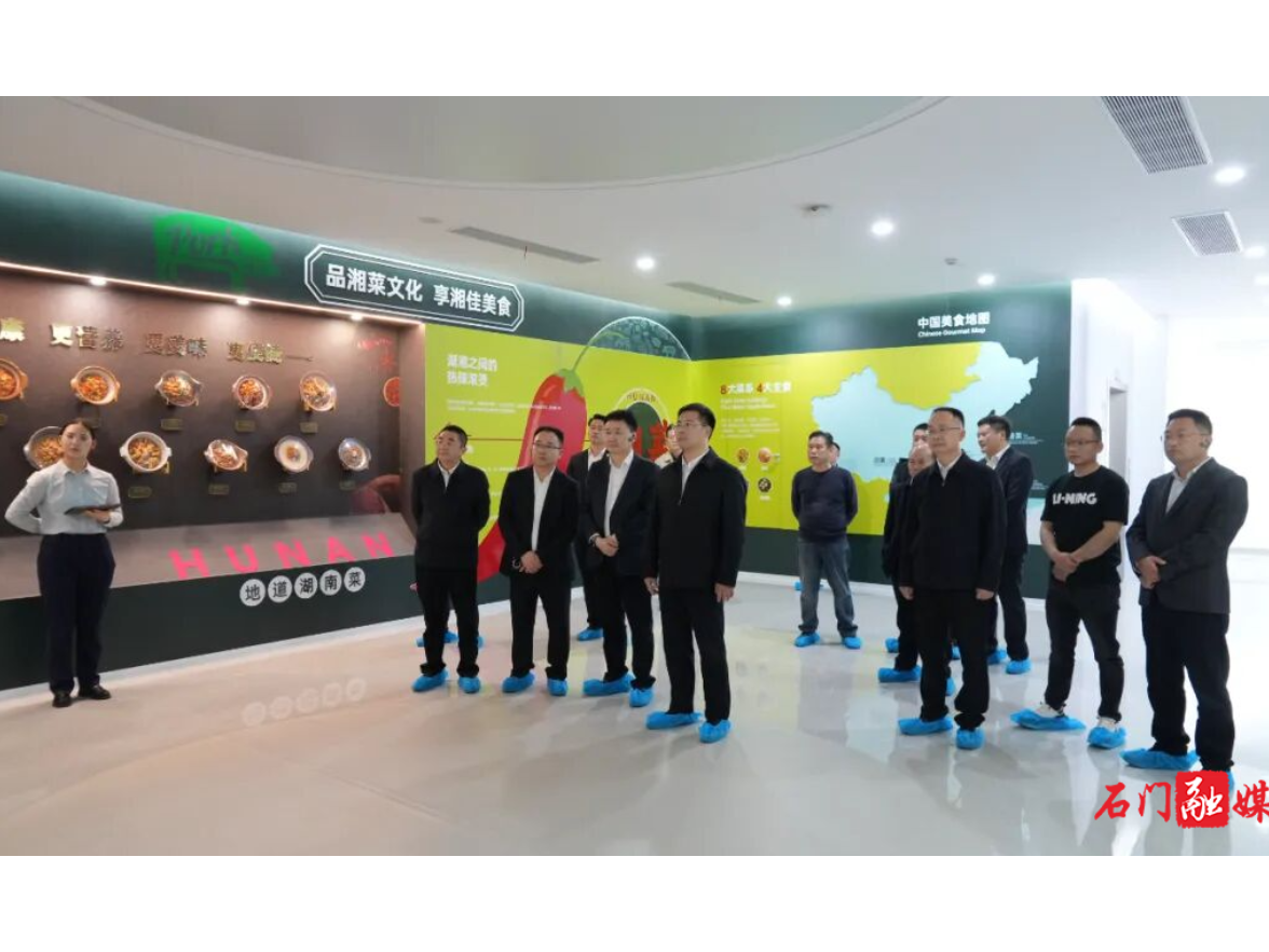 2026年“德商恳谈会”石门县专场对接活动举行