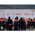 石门“金剪刀”柑橘剪枝大赛火热开赛！