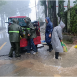 防汛抗灾进行时 | 石门东山峰管理区:暴雨逆行守一线 排查清淤护民安