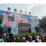 二都街道:开展“润心伴成长,同心护未来”儿童节主题活动