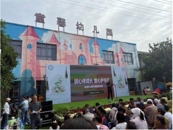 二都街道：开展“润心伴成长，同心护未来”儿童节主题活动