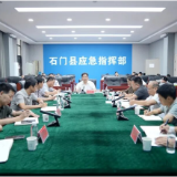 李长春主持召开全县防汛会商会