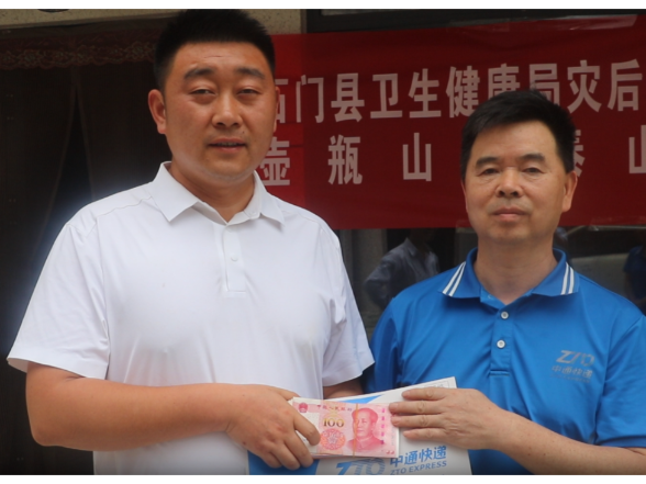 石门中通快递公司向壶瓶山镇天坪村献爱心