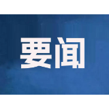 张世田调研督导灾后重建工作