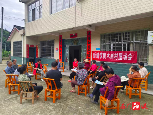 新铺镇：一问一答接地气  政策宣讲暖民心