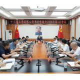李长春主持召开十三届县委巡察工作书记专题会议
