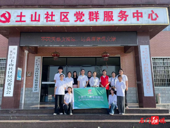 二都街道土山社区：推普入户润民心 文明创建添新风