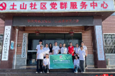 二都街道土山社区：推普入户润民心 文明创建添新风