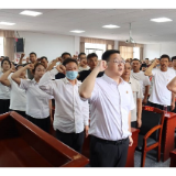 维新镇:召开庆祝中国共产党成立105周年暨“七一”表彰会