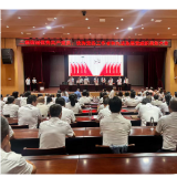 二都街道:召开庆祝中国共产党成立105周年暨“七一”表彰会
