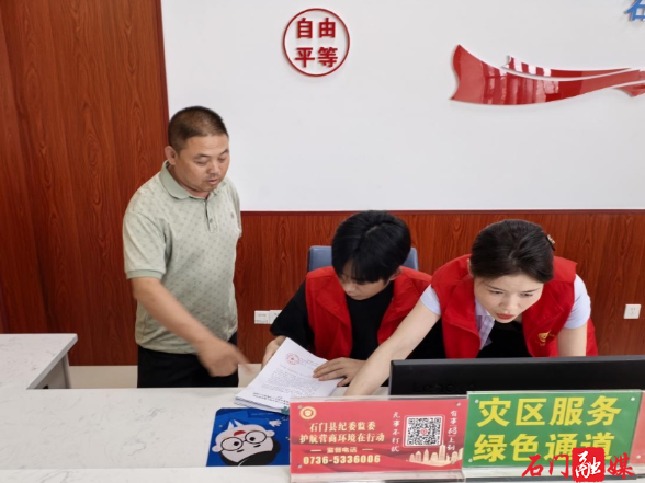 灾后重建进行时 | 石门：代办助重建  帮办暖民心