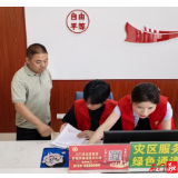 灾后重建进行时 | 石门：代办助重建  帮办暖民心