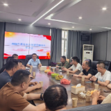 雁池乡:召开2026年“八一”建军节座谈会