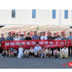 石门县城管亲子研学走进湘佳智造