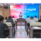 石门高新区：举办年轻干部演讲比赛