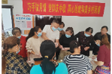 子良镇谭村村：月饼飘香庆中秋 党群同乐话团圆