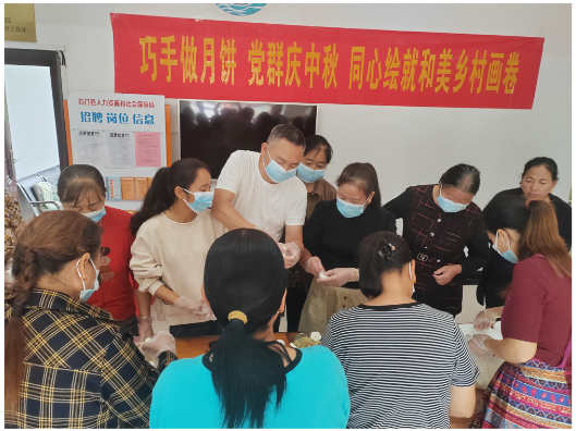 子良镇谭村村：月饼飘香庆中秋 党群同乐话团圆