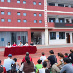 二都街道双龙完全小学：凝聚家校共识 共筑成长之路