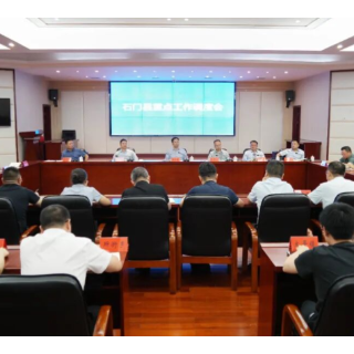 全县重点工作调度会召开
