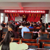皂市镇：积极开展农业生产抗灾补损工作