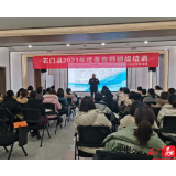 县人社局：“送培训”助力企业稳岗留工