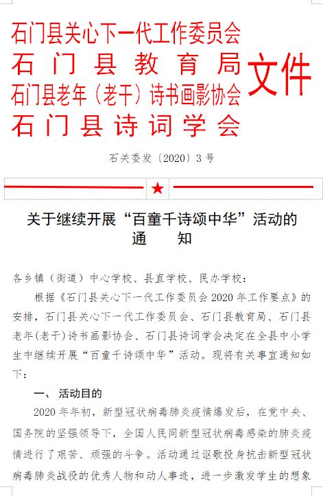 微信图片_20200423163320.png