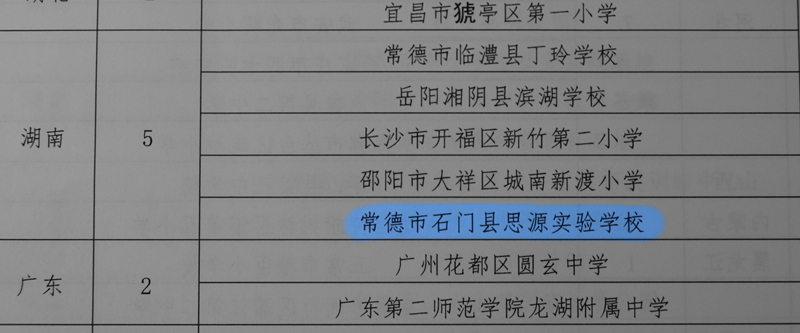 微信图片_20200511092413.jpg