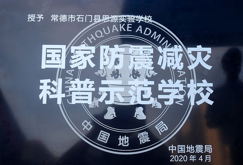 微信图片_20200511092443.jpg