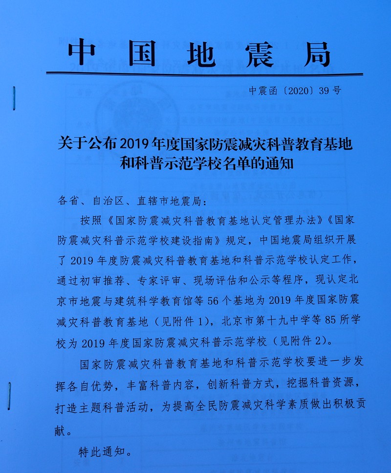 微信图片_20200511092421.jpg