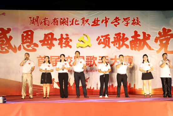 湘北职专:好雨催开艺术花 颂歌献党心向党591.png 湘北职专:好雨催开艺术花 颂歌献党心向党591.png