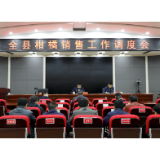 郭碧勋:举全县之力,服务橘商,助力橘农,确保石门柑橘销得出销得好