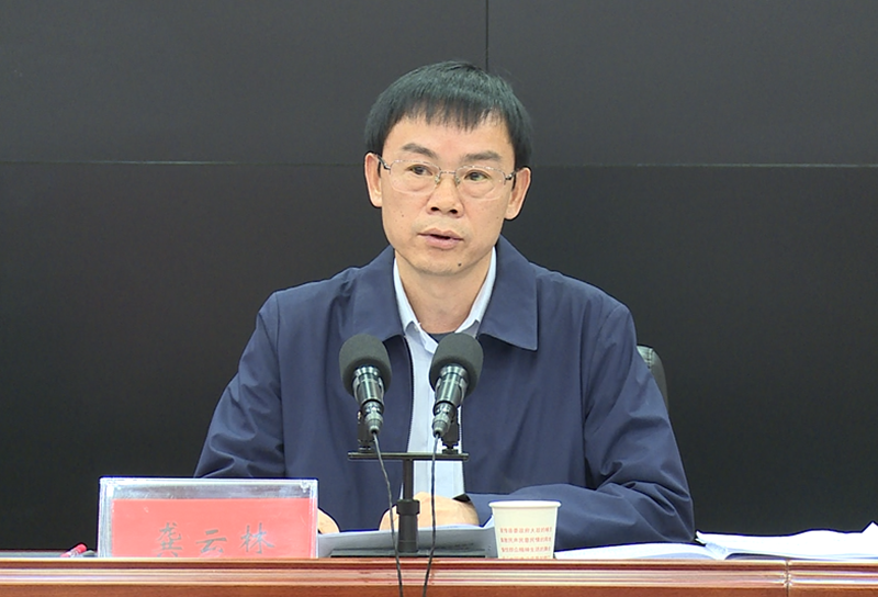 我县召开混凝土行业专项整治行动动员部署暨农村乱占耕