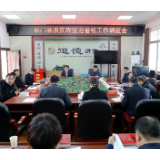 邓碧波调度我县脱贫攻坚迎省检工作