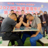 创建全民运动健身模范县: 石门县第二届“红医健康喜乐汇”全民健身活动正式启动