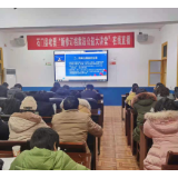 石门县全县档案工作者集中收看 “新修订档案法公益大讲堂”在线直播