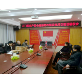 石门县开展农产品仓储保鲜冷链设施建设项目验收第三方平台资料审核
