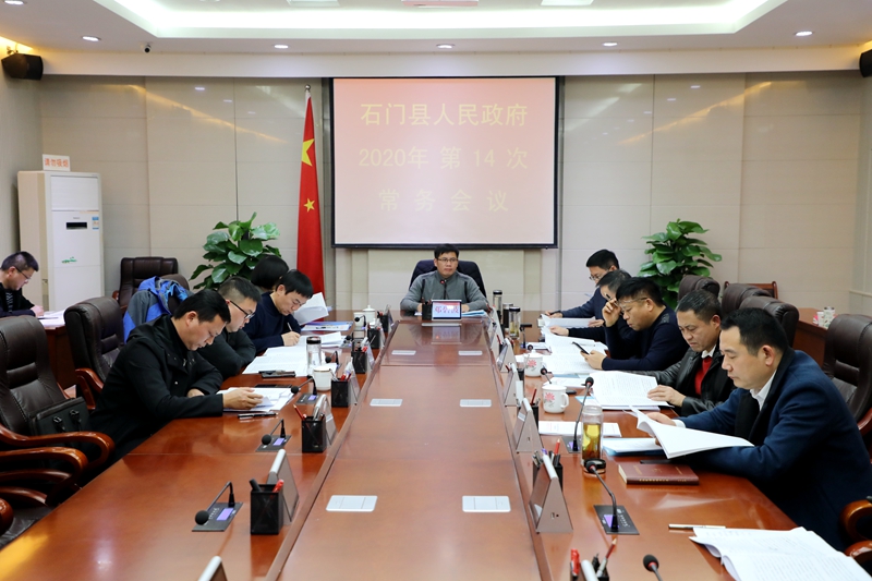 微信图片_20201229084558_副本.jpg
