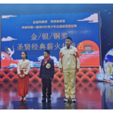 石门学子常德市“云诵读”总展演包揽金银铜奖