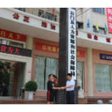 社保中心：精准扶贫助贫困学子梦想起航